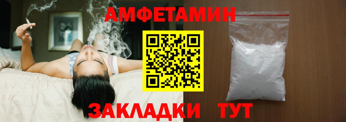 АМФ 97% Медногорск