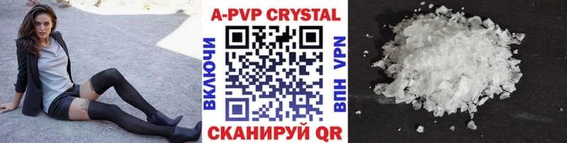 Alfa_PVP Соль Медногорск