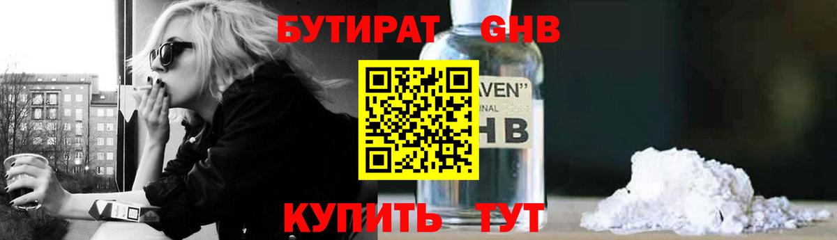 Меф МЯУ МЯУ   Каннабис  Alpha PVP СК кристаллы  Вход с VPN  Медногорск  Гашиш  Гашиш  КОКАИН  Мефедрон  Метамфетамин 