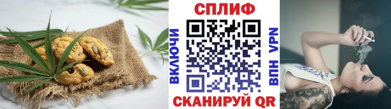 Еда ТГК конопля  Медногорск 