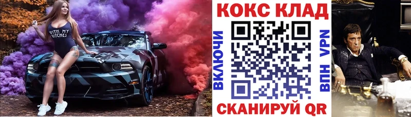 Кокаин 98%  что такое   Медногорск 