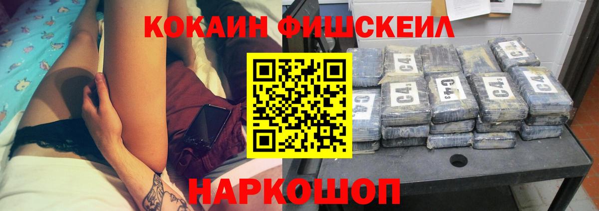 Кокаин Перу Медногорск