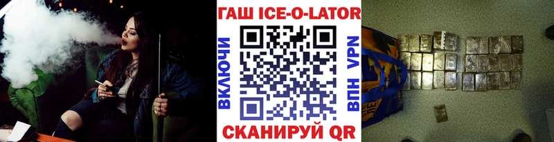 цена   mega ONION  ГАШ VHQ  Медногорск 