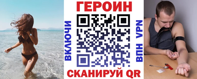 KRAKEN ссылки купить наркотик Медногорск ГЕРОИН хмурый