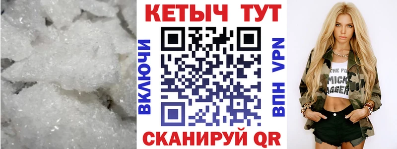 Кетамин ketamine  наркошоп  МЕГА зеркало  Медногорск 