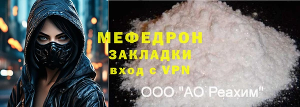 бошки Бугульма
