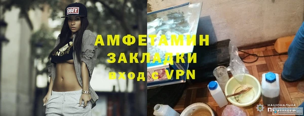 бошки Бугульма