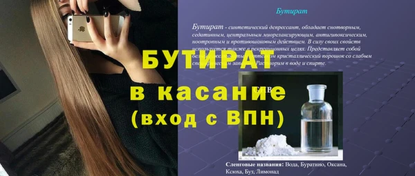 mix Бронницы