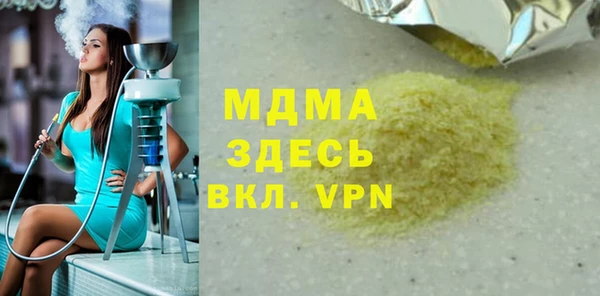 mix Бронницы