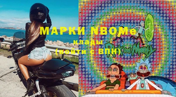 бошки Бугульма