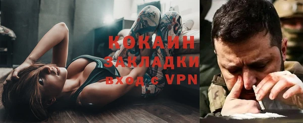 бошки Бугульма