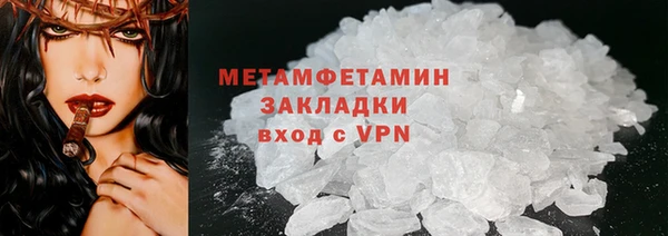 mix Бронницы