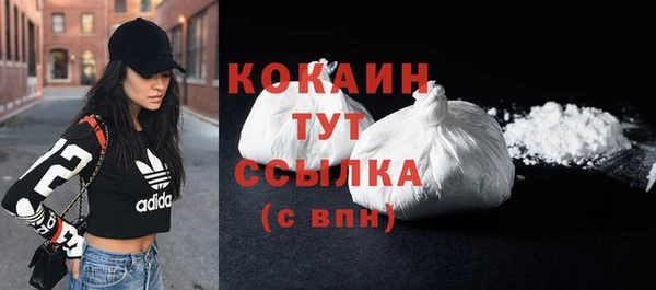 бошки Бугульма