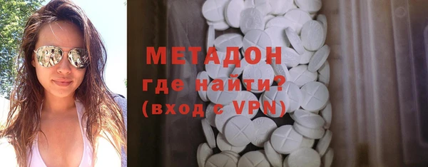 ALPHA PVP Снежногорск