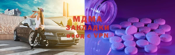 mix Бронницы