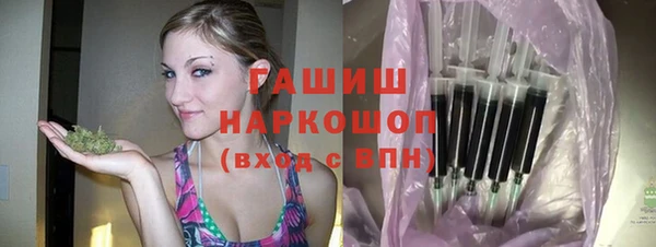 бошки Бугульма