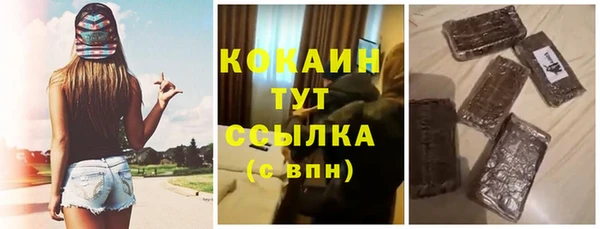 mix Бронницы