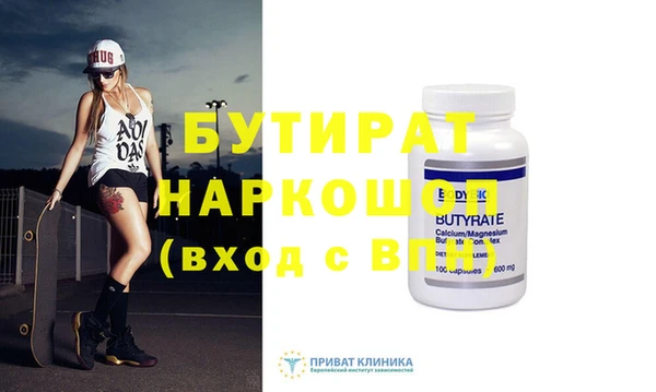 бошки Бугульма