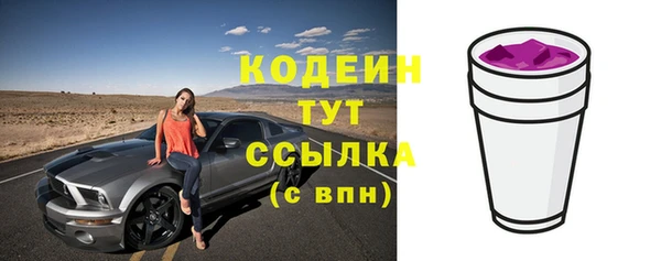 jwh Бородино