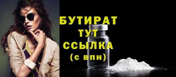 mix Бронницы