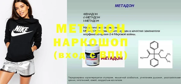 mix Бронницы