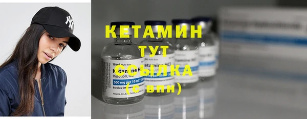 mix Бронницы