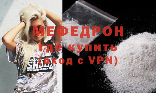 mix Бронницы