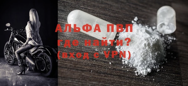 бошки Бугульма