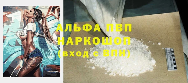 бошки Бугульма