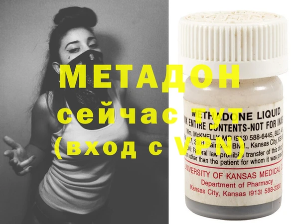 бошки Бугульма
