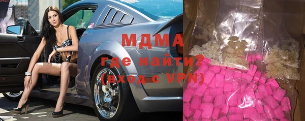 бошки Бугульма