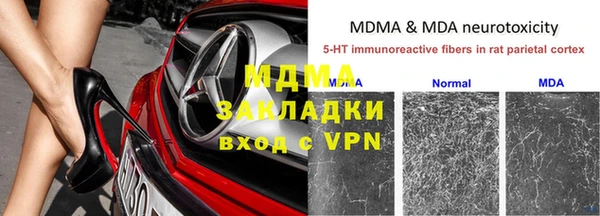 jwh Бородино