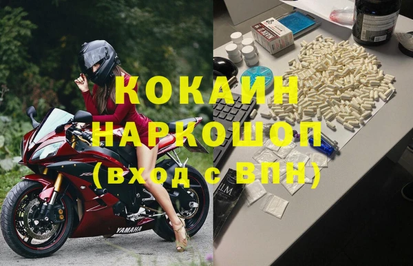 ALPHA PVP Снежногорск