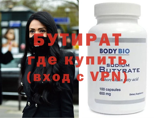 круглые Снежинск