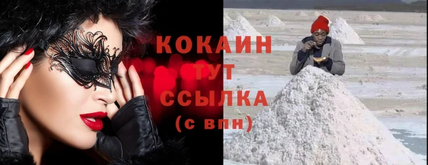 jwh Бородино