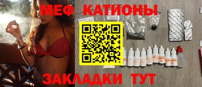 альфа пвп VHQ Конаково