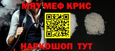 кокаин перу Комсомольск-на-Амуре