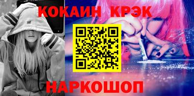 кокаин перу Комсомольск-на-Амуре