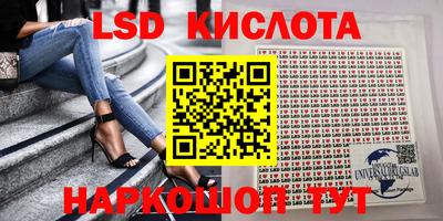гашишное масло Коммунар