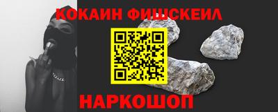 кокаин перу Комсомольск-на-Амуре