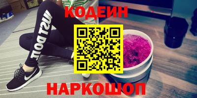 альфа пвп VHQ Конаково