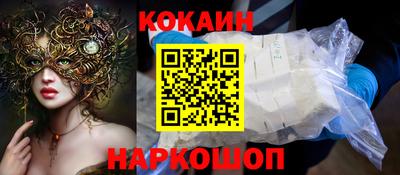 кокаин перу Комсомольск-на-Амуре