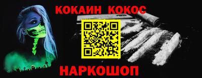 гашишное масло Коммунар