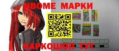 альфа пвп VHQ Конаково