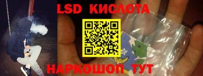альфа пвп VHQ Конаково