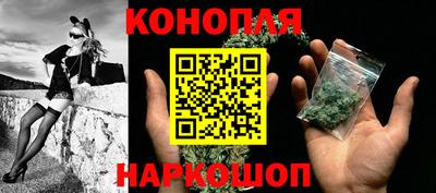 гашишное масло Коммунар