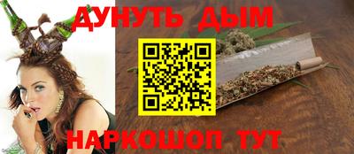 альфа пвп VHQ Конаково