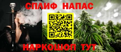 гашишное масло Коммунар