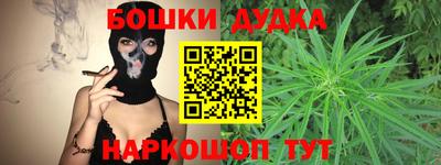 гашишное масло Коммунар