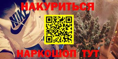 альфа пвп VHQ Конаково
